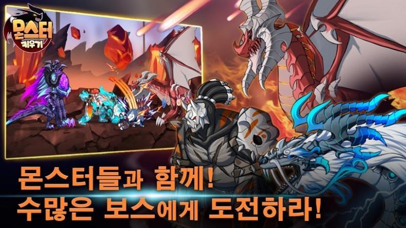 放置魔物养成.jpg