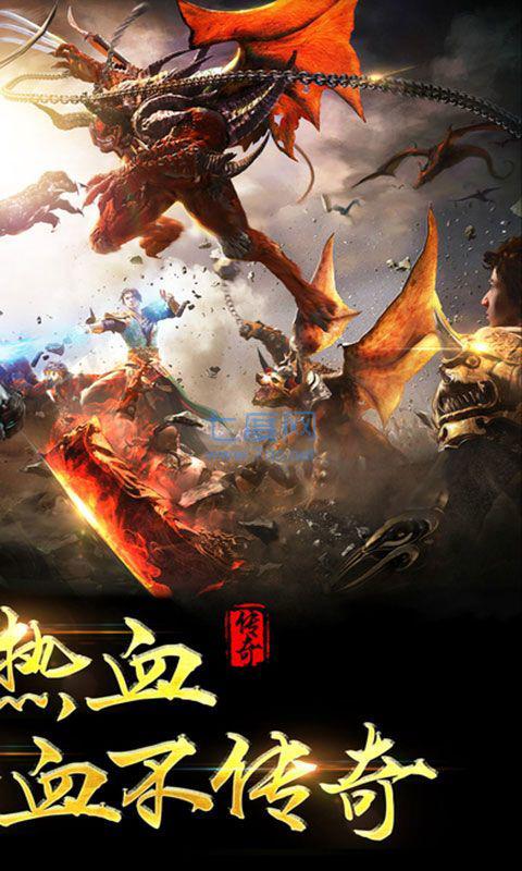 单职业主宰传奇之爆装传奇截图1