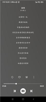 Soul音乐