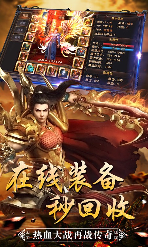 龙腾天下新传奇  v1.2