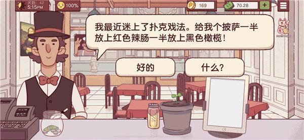 可口的披萨美味的披萨