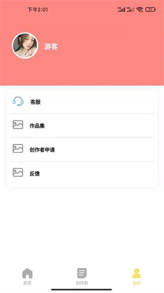 糖果壁纸.png