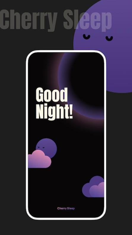 樱桃睡眠app截图2