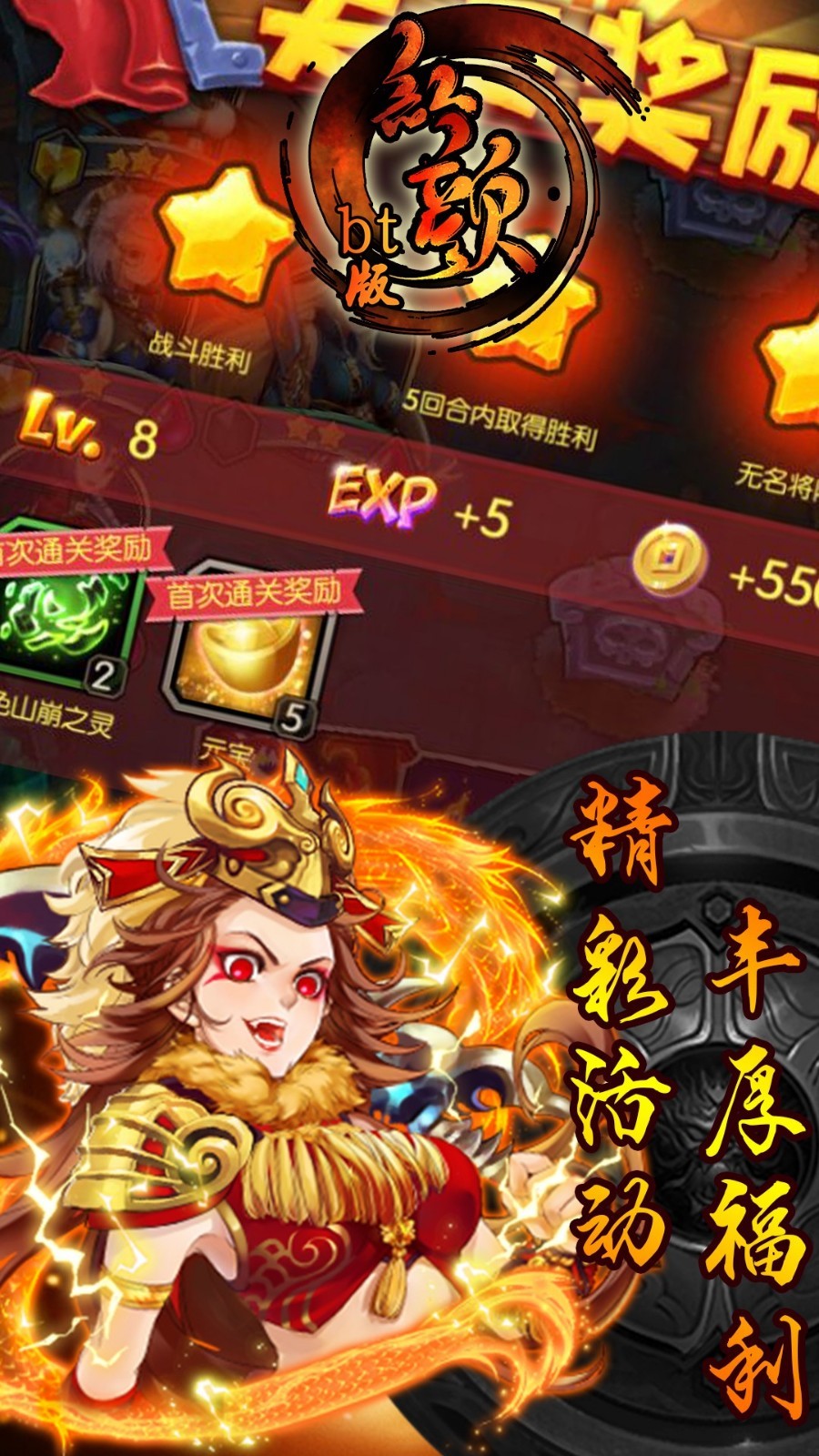 红颜截图2