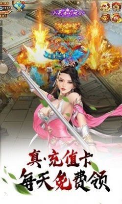仙路尘缘之剑舞乾坤手游官方版 截图0