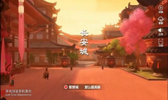 上古白玦手游官方最新版  v4.0.1