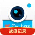 水印相机安卓版app