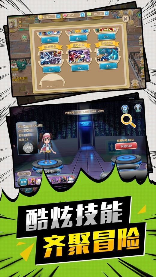 萌动精灵 2019-12-16 11:25