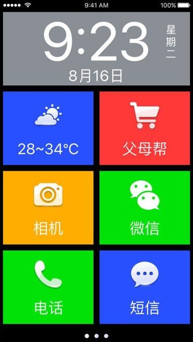 如意壁纸.jpg