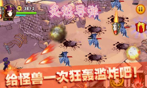 美女与野兽手游(暂未上线) 1.0无限金币修改版