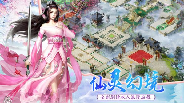 剑指云天之星河传官方正版手游  v5.1.3