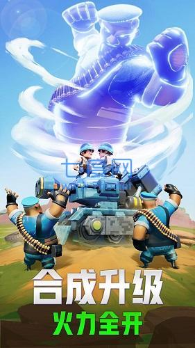 口袋奇兵破解版无限钻石版免广告 v1.309.0