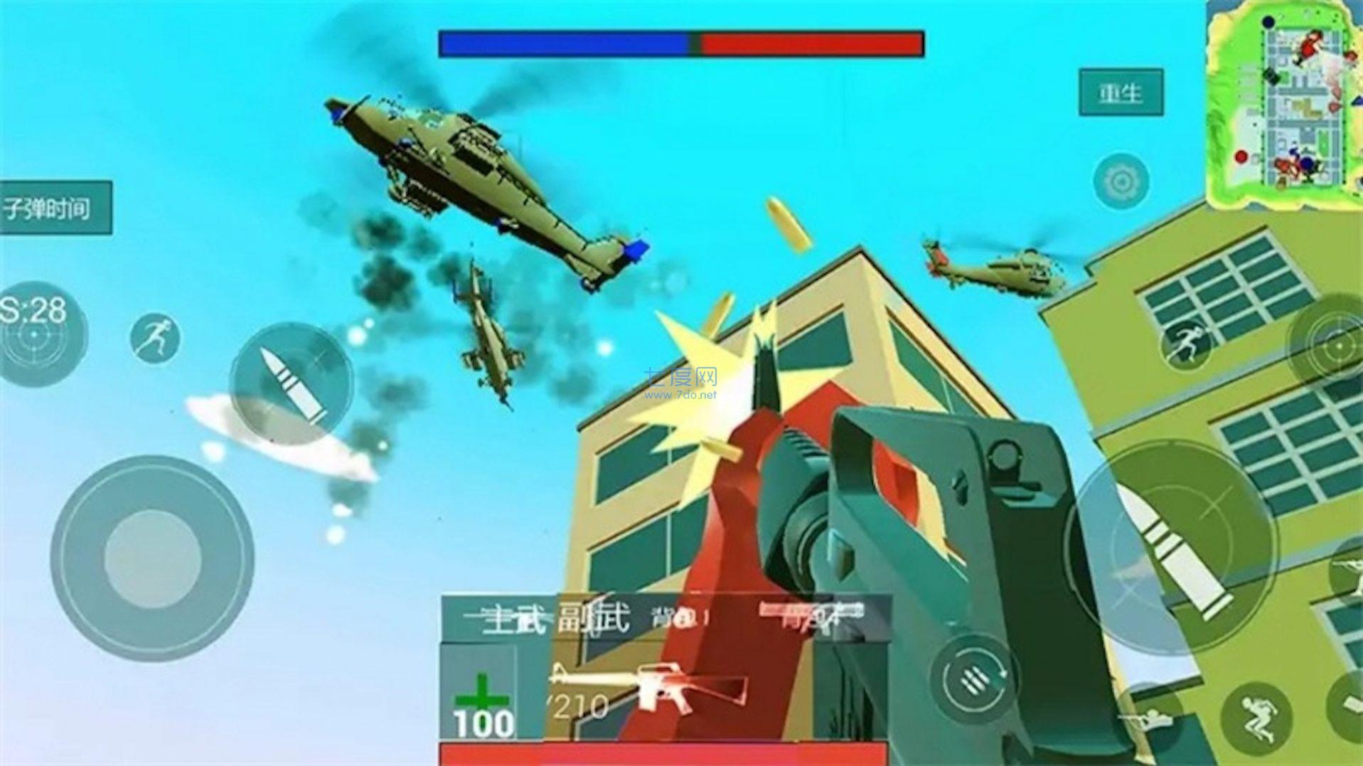 雷霆神奇上尉截图1