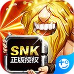 合金弹头破解版