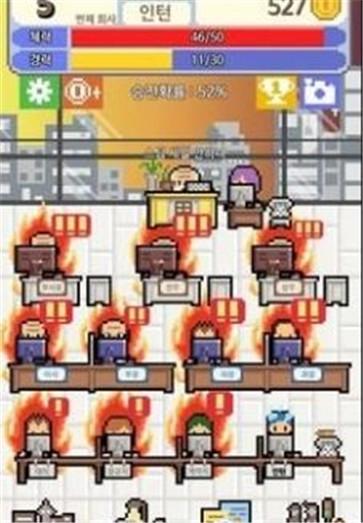 我的梦想是全职工作截图0