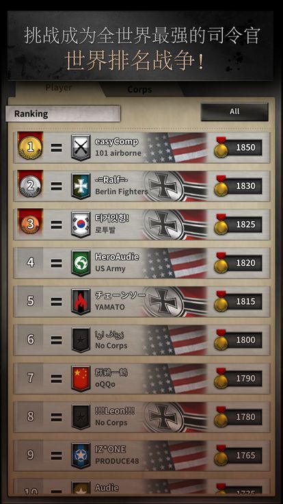 勇猛之路二战手游最新正版下载地址  v4.2.1