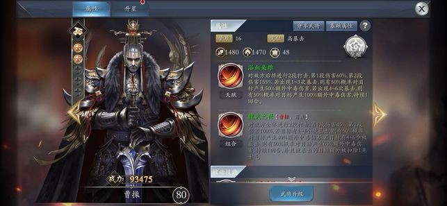 乱世与王者霸王之业 2024-06-25 15:08