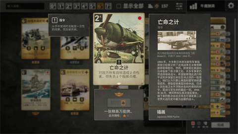 kards手游版