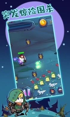 狩猎者传说免广告截图0