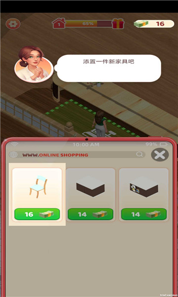 小镇餐厅截图3