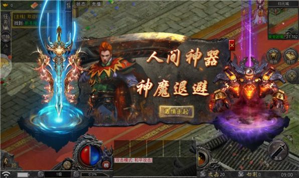 1.80金猴加强版手游官方正版图片1