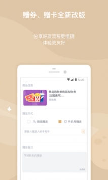 万达电影截图2