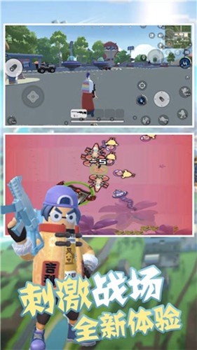香肠吃鸡世界截图2