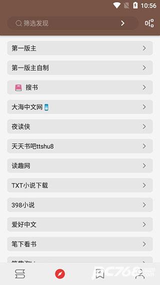 酷安阅读