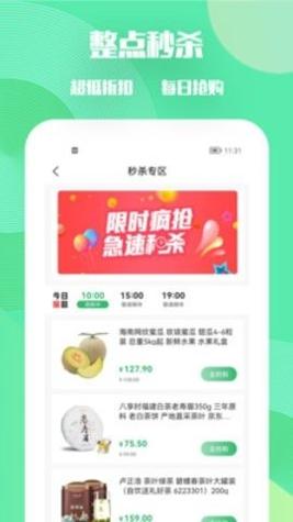 农耕心选.jpg