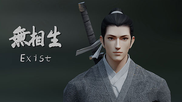 无相生破解版截图0