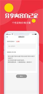 友邻云商团购
