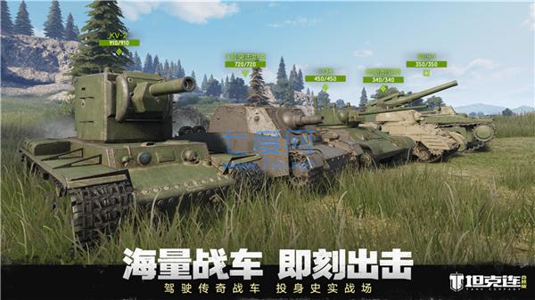 坦克连竞技版 v1.0