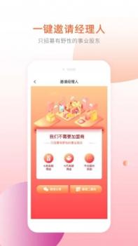 库卖截图0