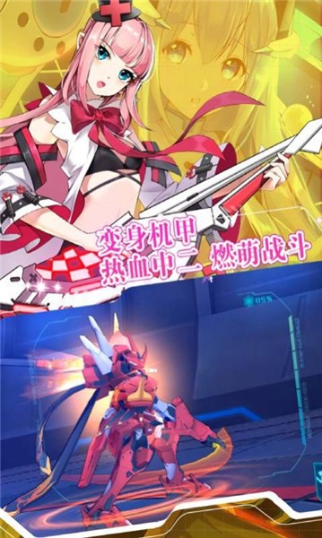 元气战纪  v2.5.2