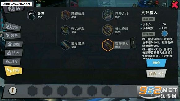 非人学园网易正版 (代号qwq) v4.3.77