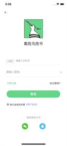 戴胜鸟图书