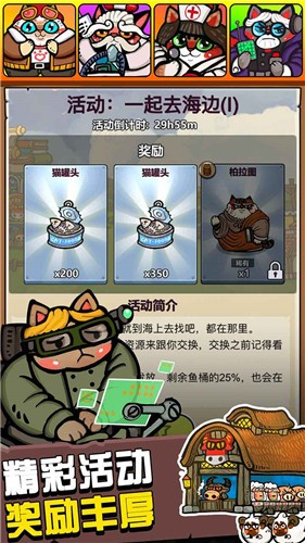 生化大作战中文版截图2