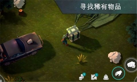 lastdayonearth(杂交过程)最新正式版官方 截图2