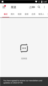 Send Anywhere安卓版