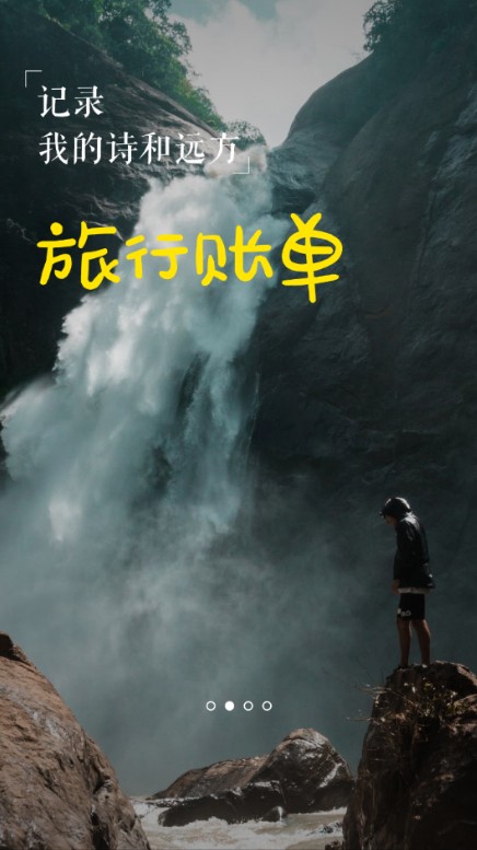 金米记账.jpg