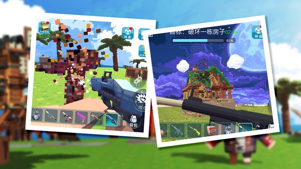 像素射击战场2023单机版  v10.1.2