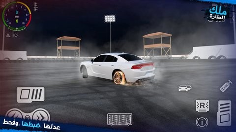 转向之王最新版本  v10.0.0