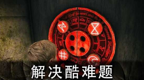 恐怖公园2(DEATH PARK 2)