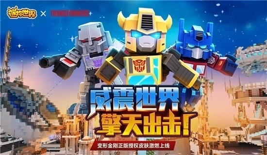 迷你世界花幽幽永久激活码2020截图2