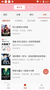 盘丝小说
