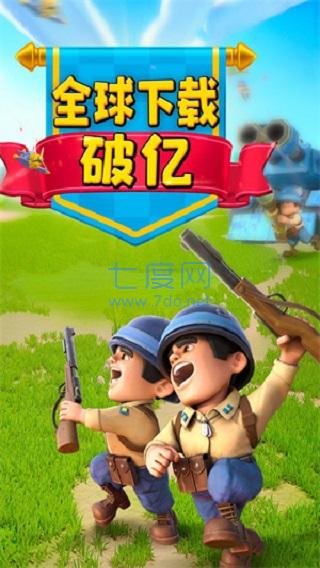 口袋奇兵破解版2023