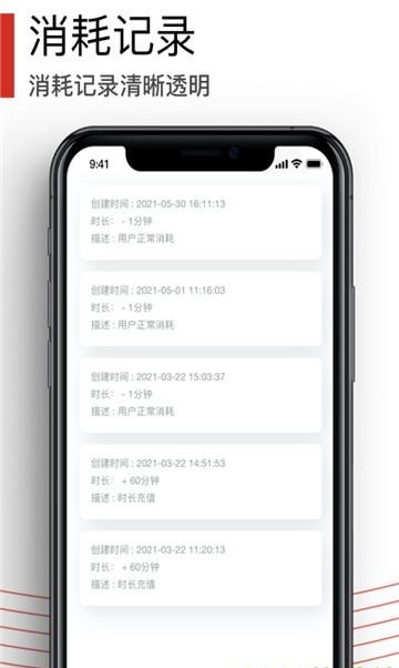 黑狐文字提取识别截图1