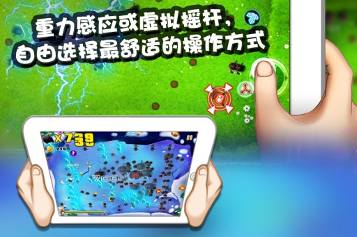 宫爆老奶奶 单机游戏截图3