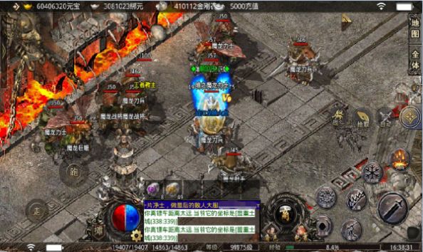 战刃传奇火龙手游官方安卓版  v3.0.3