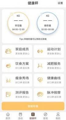 玛丽妈妈截图2